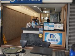 -晨间厨房西式早/午餐专卖(文化中心店)