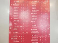 菜单-汇茶(上邦店)