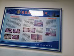 -中国人民解放军空军特色医学中心(空军总医院)