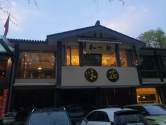 门面-知味观·味庄(杨公堤店)