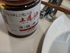 -土连锅·现熬养生汤锅(梁家巷店)