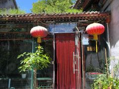 -万柳阁小馆·花园餐厅(龙潭湖店)