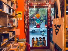 -独音唱片 Indie Music