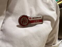 -海底捞火锅(南京红山常发广场店)