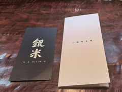 -银米·云南传统过桥米线(双廊黑金冠店)