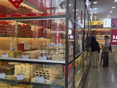-稻香村(雍和宫大街店)