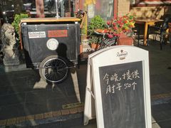 门面-申德勒加油站餐厅(三里屯北小街店)