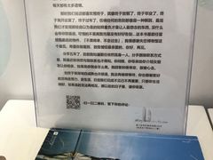 -星空失恋博物馆(双子塔旗舰店)