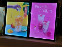 -CoCo都可(宝龙广场店)