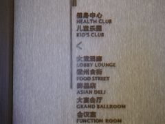 -合肥融创永乐半山酒店·永乐半山西餐厅