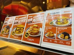 菜单-STARLING八哥松饼(雅宝店)