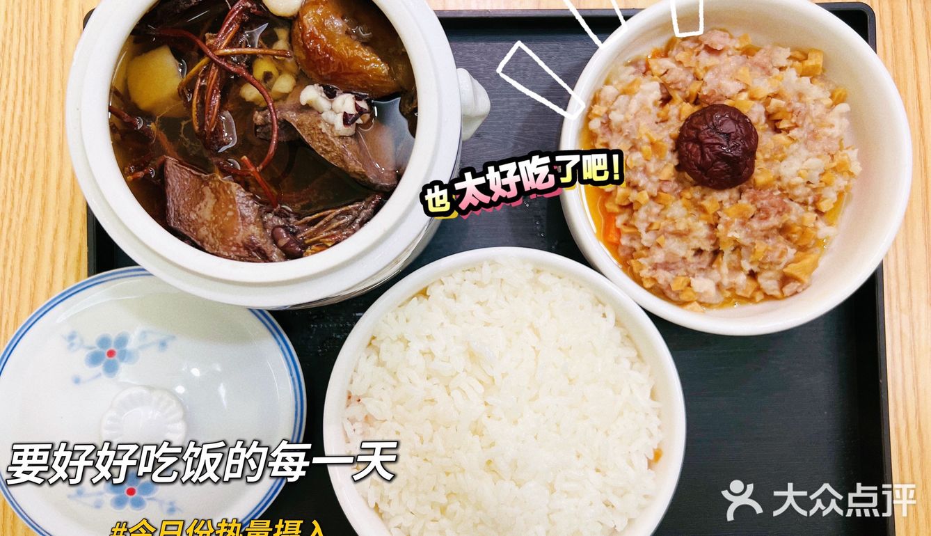 中山新店 探店 台式卤肉饭 台式牛肉面 农夫山泉炖汤