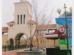 -沈阳方特欢乐世界