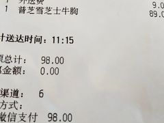 -必胜客(星兰宅急送店)
