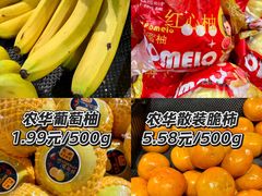 -世纪联华(杭州新塘路店)