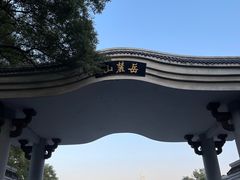 -岳麓山风景名胜区