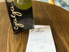 -gaga(深圳福田星河COCO Park店)