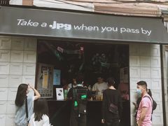 门面-JPG coffee(广州体育西店)