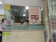 -杨招娣糕点(装驾桥巷店)