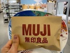 -MUJI无印良品(世博源店)