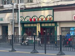 -明呈黄鱼面馆(斜土路店)