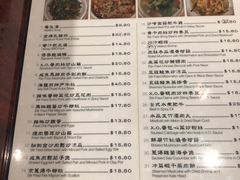 菜单-凯悦大酒楼