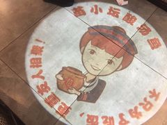 -苗小坛酸汤鱼(酒仙桥店)