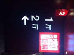 首都电影院(天津远洋店)-首都电影院(天津店 中国巨幕)