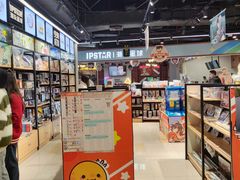 -IPSTAR|潮玩星球(天府广场店)