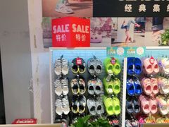 -五环Outlets(高新工厂店)