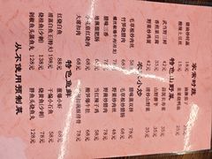 -老味道1992(武当山店)