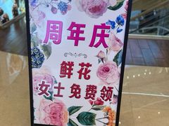 -吾悦广场(南京鼓楼店)