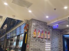 -令氏家外家周秦食府(高新店)