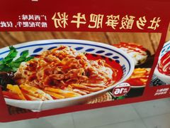 -三品王(长堽店)