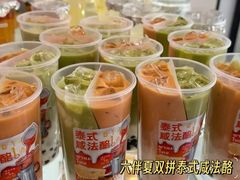 -六伴夏烘焙蛋糕·低糖动物奶油