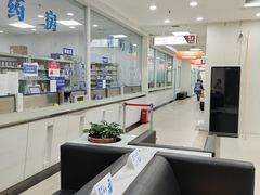 -上海仁爱医院