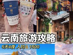 -丽江泸沽湖景区