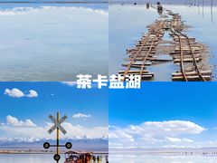 -茶卡盐湖