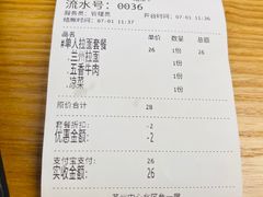 -七里西关中式简餐(苏州中心店)