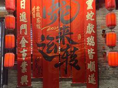 -回龙窝历史文化街区