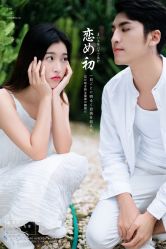 -巴黎恋人婚纱摄影(东莞总店)