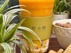-绿小院(荔湾店)