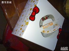 蛋糕盒2-面包新语(上地华联店)