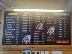 -三和面馆(建外SOHO店)