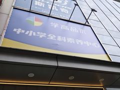-富邦中心WEST POINT CENTRE
