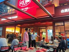 -永红源啤酒·烧烤·海鲜·大排档(台柳路店)