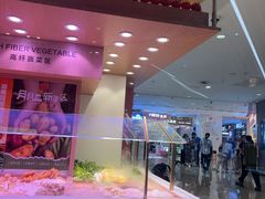 -福客麻辣烫·现炒麻辣香锅(印力中心店)