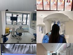 -曙康口腔·家庭全科诊疗中心