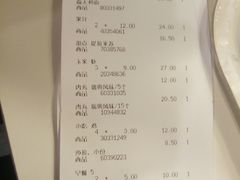 账单-宜家·瑞典风味餐厅(北京西红门店)