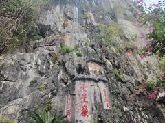 -星湖旅游景区七星岩